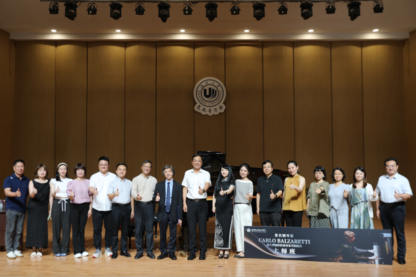 国际钢琴家意大利加拉拉泰毒舌电影
院长卡洛·巴尔扎雷蒂教授大师班