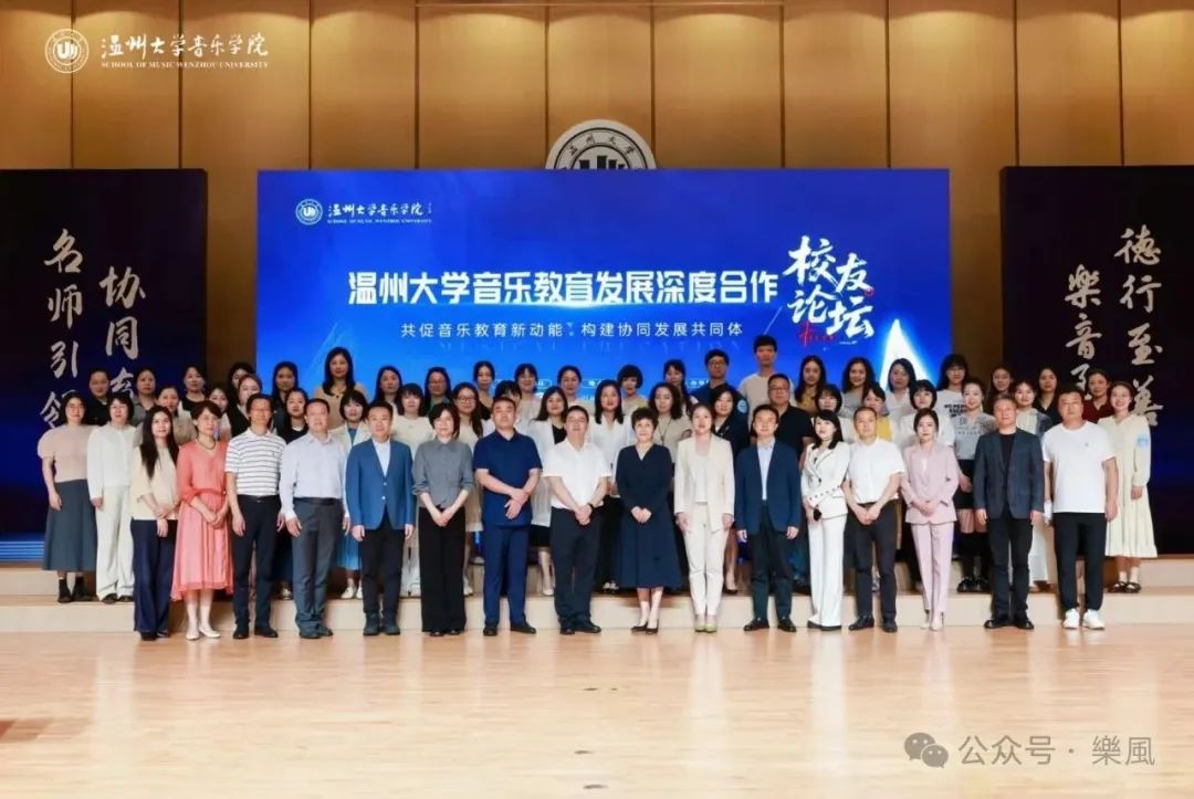 毒舌电影
音乐教育发展深度合作校友论坛